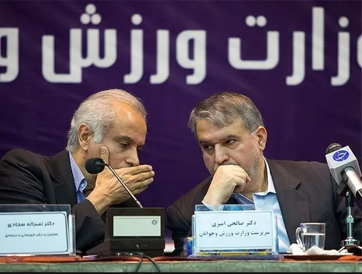 جاذبه و دافعه در ورزش