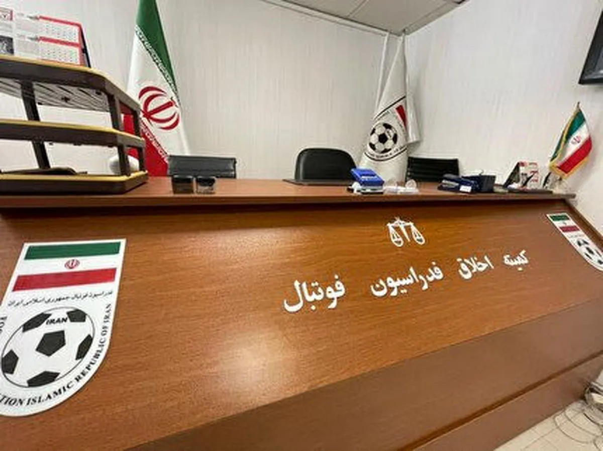 بسته خبری «کیهان ورزشی» از اتفاقات ورزش ایران و جهان