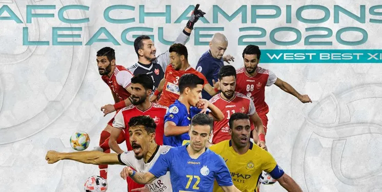معرفی تیم منتخب لیگ قهرمانان آسیا 2020 در غرب