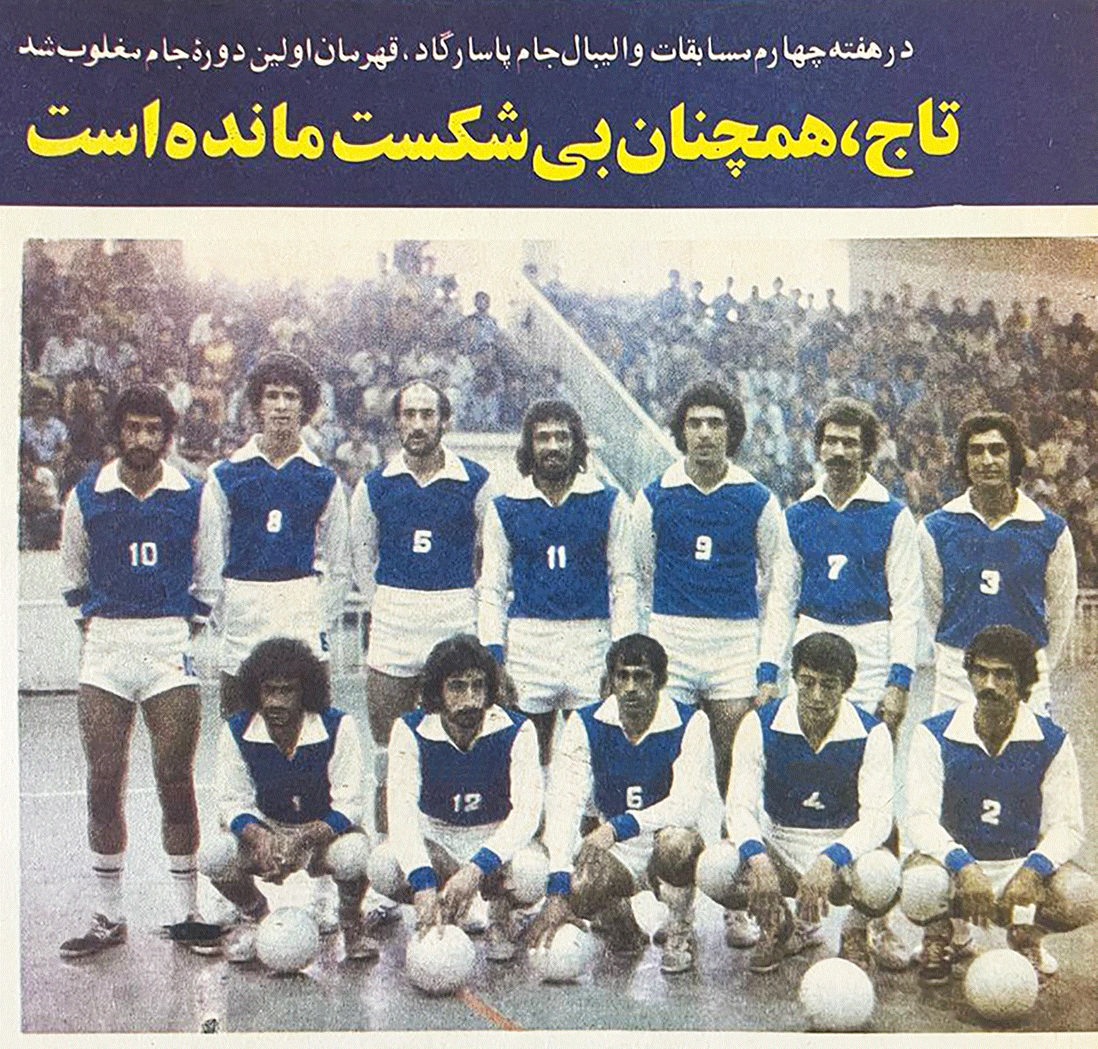 از دو دیدار سرخابی‌ها تا بی‌شکست بودن بلندقامتان تاج