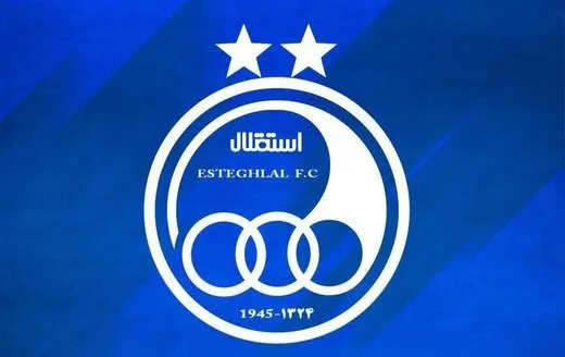 استقلال به جم نمی‌رود