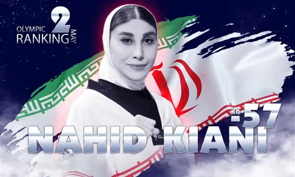 صعود «ناهید کیانی» به رتبه دوم رنکینگ المپیکی