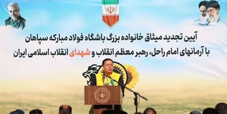 تجدید میثاق طلایی‌پوشان با شهدا