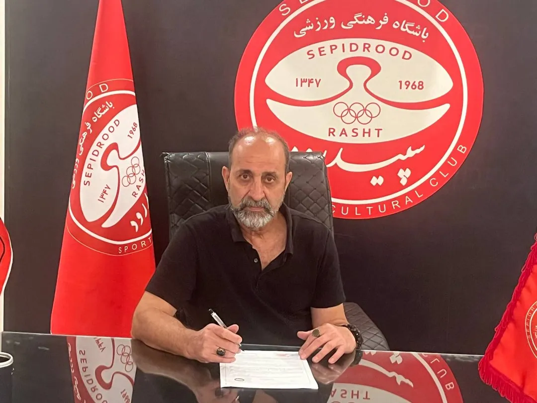 اکبر میثاقیان سرمربی سپیدرود شد