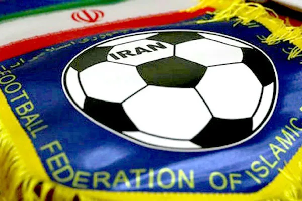 فدراسیون فوتبال و پرسپولیس دست به دامن رییس قوه قضاییه شدند