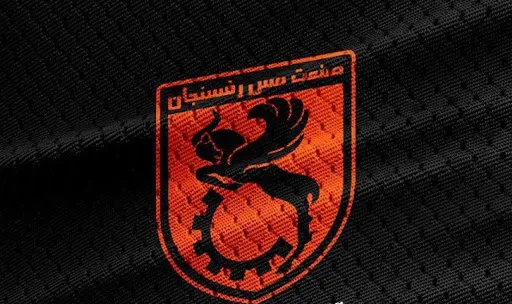 چند خبر از باشگاه  مس رفسنجان