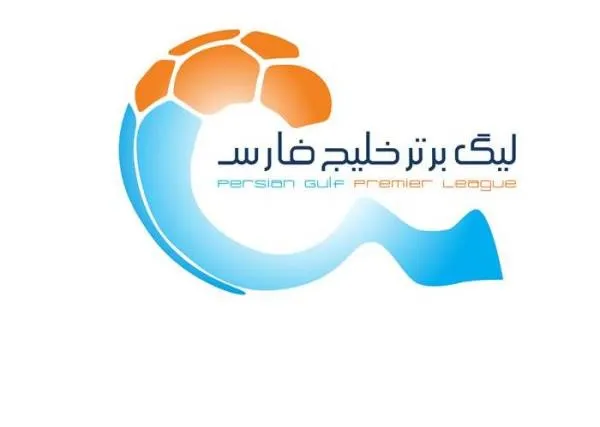 ورزشگاه دو مسابقه هفته چهارم لیگ برتر اعلام شد