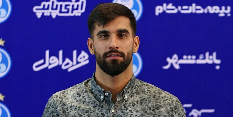 حسینی به استقلال پیوست