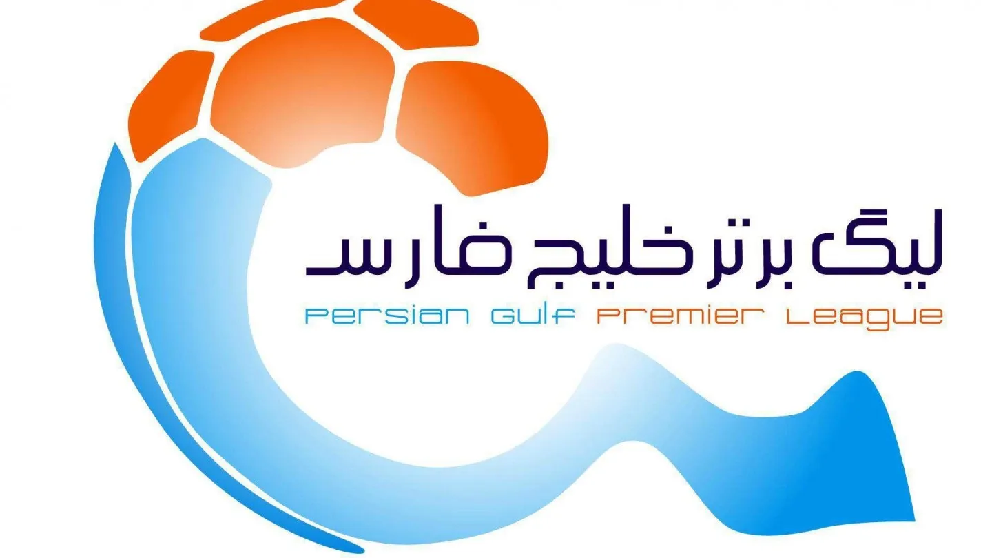 برنامه پخش زنده هفته پایانی لیگ برتر خلیج فارس