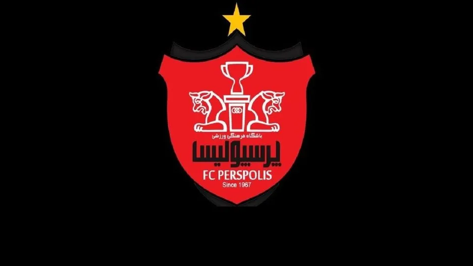 اعضای کمیته انضباطی پرسپولیس منصوب شدند