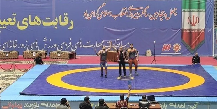 پهلوان ایران در سال ۱۴۰۱ معرفی شد