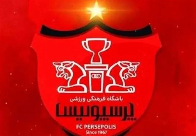 اعتراض پرسپولیس به عدم حضور تماشاگران در دیدار با هوادار