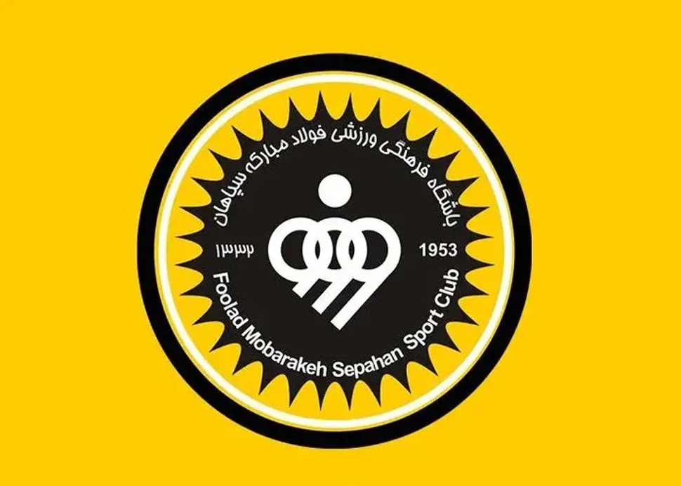 شکایت سپاهان رد شد