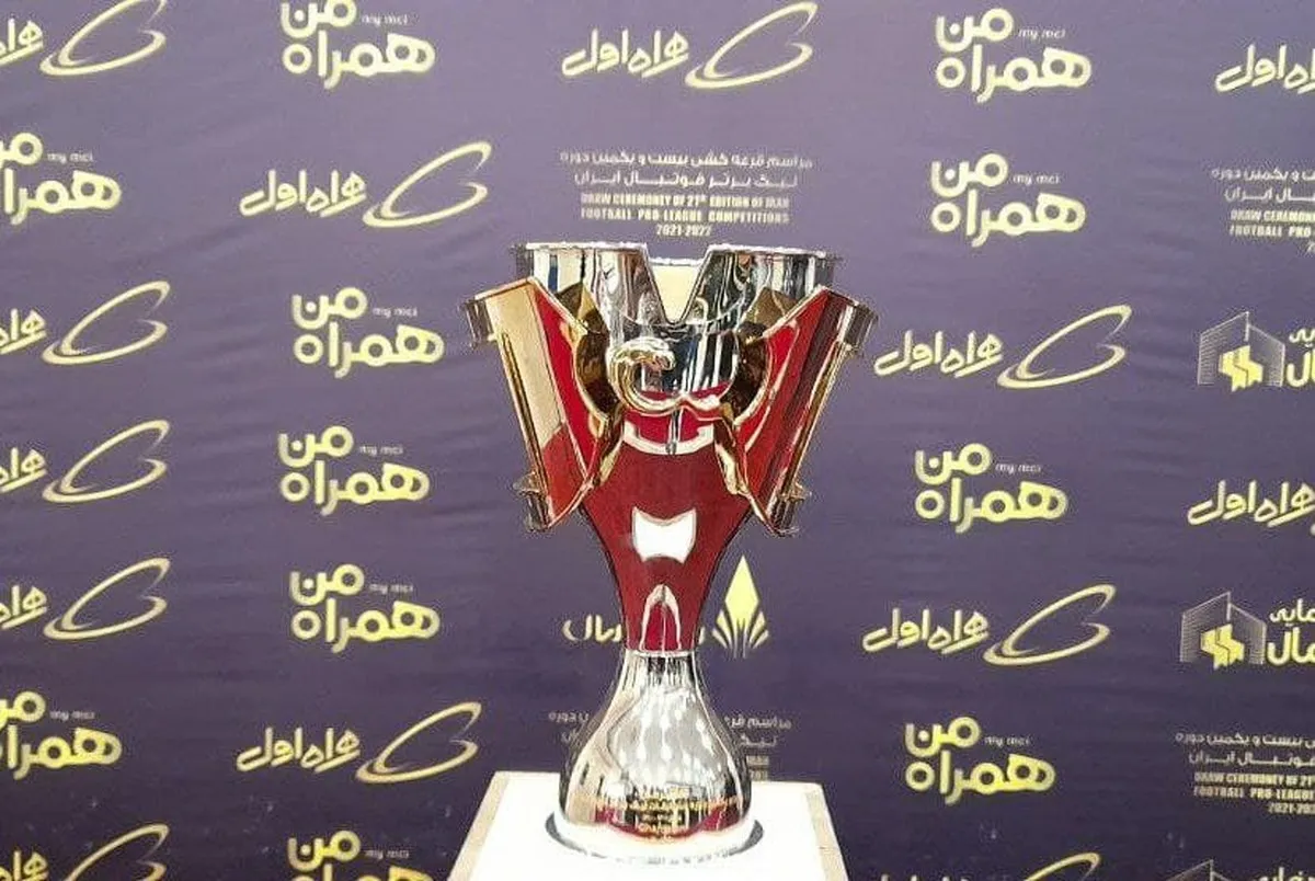 دوم مرداد، زمان قرعه‌کشی فصل جدید لیگ برتر فوتبال