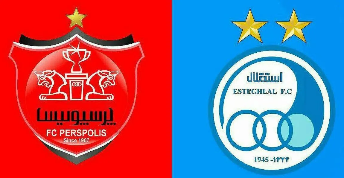 لغو خروج استقلال و پرسپولیس از پيوست شماره ۲ آيين نامه اجرایی بنگاه‌های اقتصادی