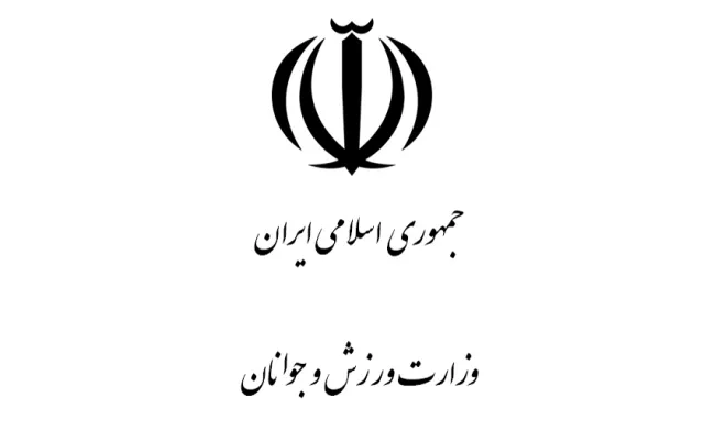 دستور دیوان محاسبات به وزارت ورزش و جوانان در مدیریت بهینه ارز