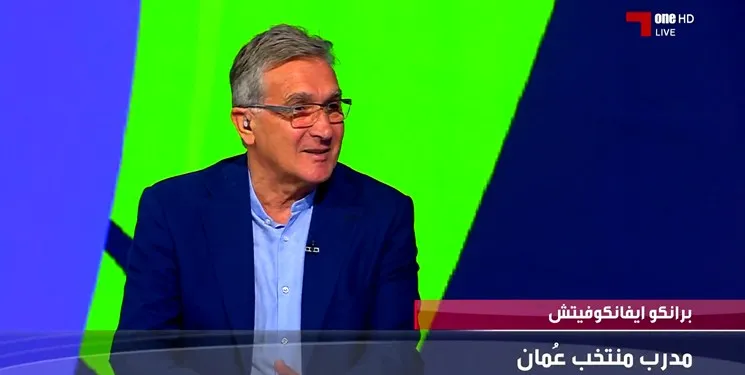 برانکو تیم کی روش را ندید!