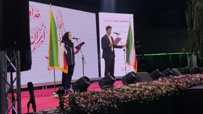 برگزاری مراسم بدرقه کاروان ورزش ایران به بازی‌های آسیایی ۲۰۲۶