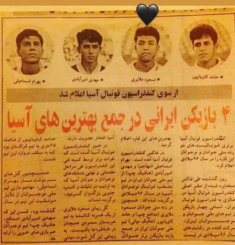 بازیکن اسبق تیم فوتبال جوانان ایران درگذشت