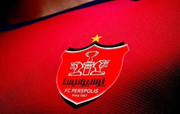 هشدار تامین اجتماعی درباره واگذاری باشگاه پرسپولیس به این سازمان