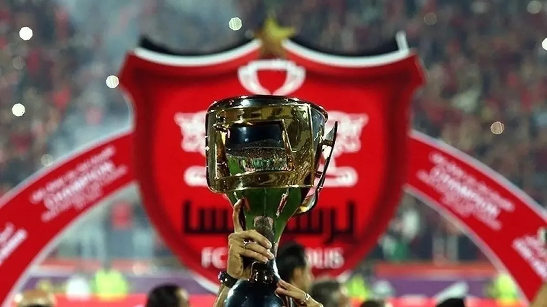 توقیف اموال و جام‌های قهرمانی پرسپولیس!