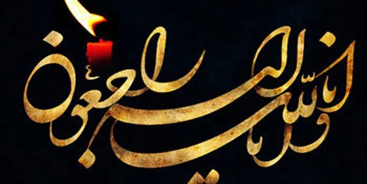 بازیکن نوجوان تراکتورسازی درگذشت