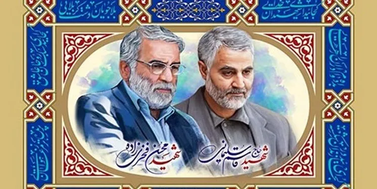 دربی با بزرگداشت شهدای اقتدار و افتخار ایران اسلامی برگزار می شود