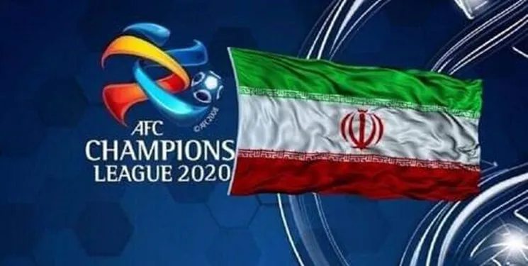 حکم نهایی AFC به فدراسیون ایران ابلاغ شد