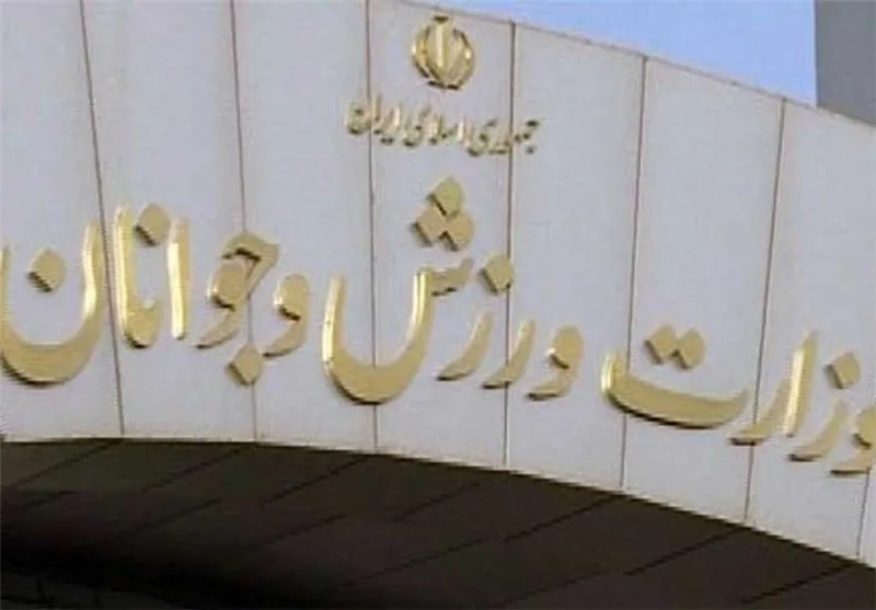 دستور وزارت ورزش به فدراسیون‌ها: به ترکیه نروید