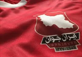 روز تولد ایرانجوان