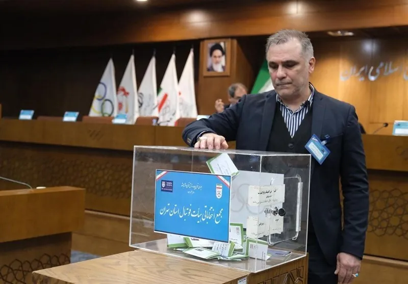 میرشاد ماجدی بار دیگر رییس هیات فوتبال تهران شد