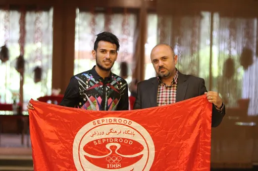 رسمی/کریمی سپیدرودی شد