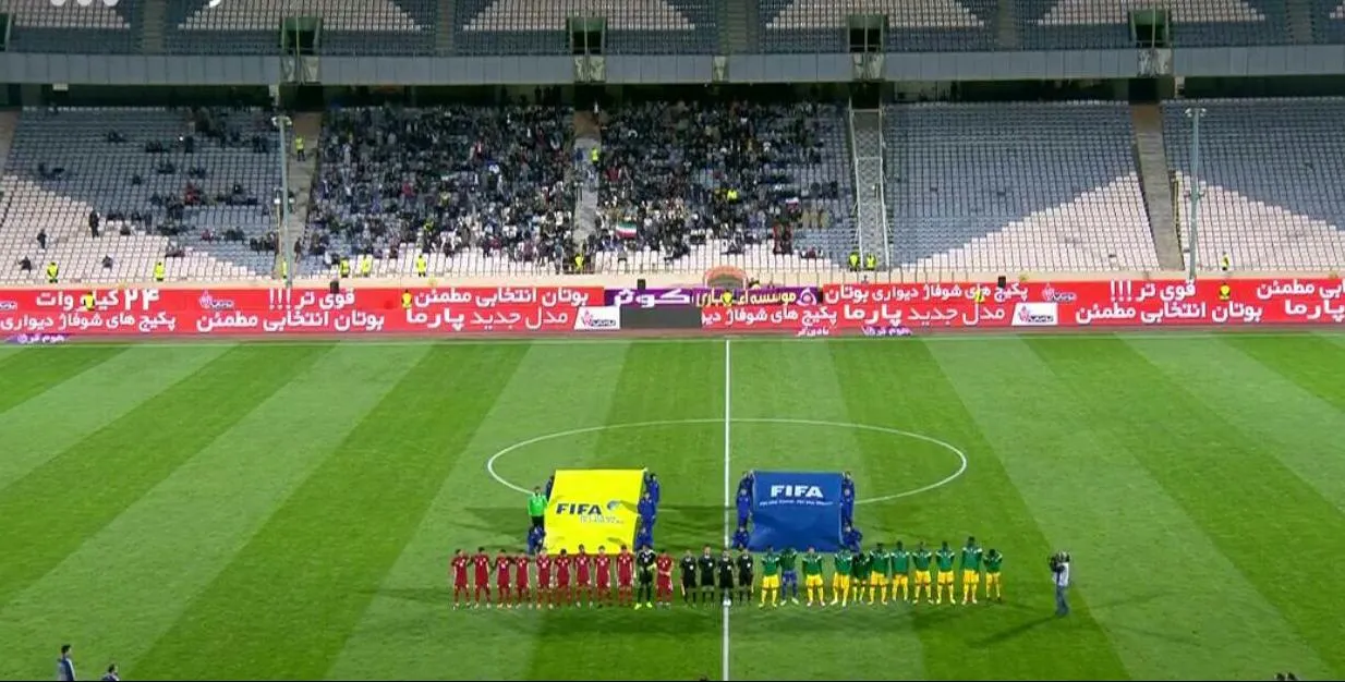 شروع جام چهارجانبه تهران