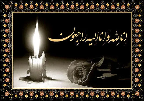 حسین رضازاده عزادار شد