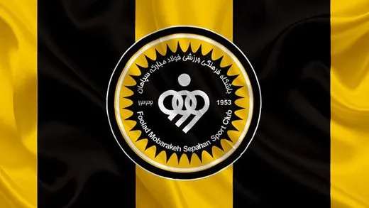 واکنش باشگاه سپاهان درباره شایعات نقل و انتقالاتی