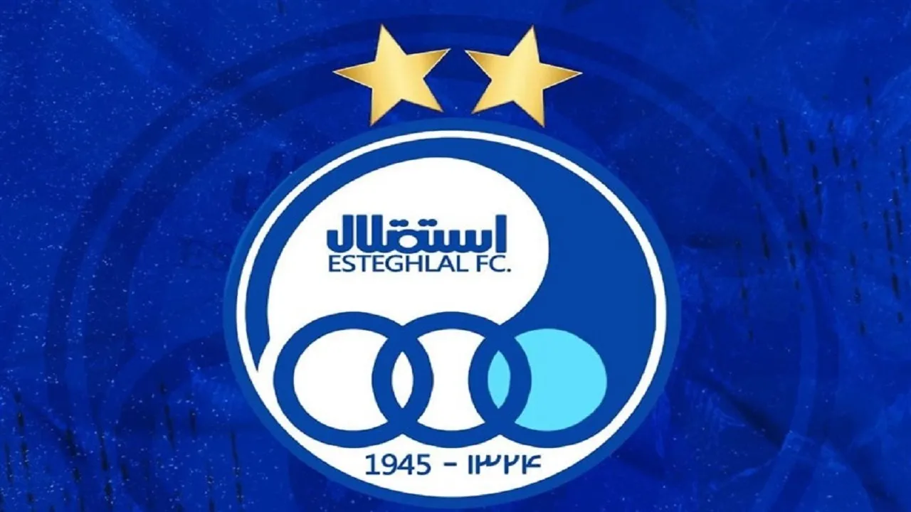 کمیته فنی استقلال منحل شد