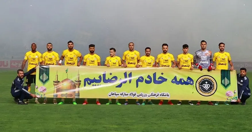 یک چهارم نهایی جام حذفی/صعود سپاهان با شکار قو