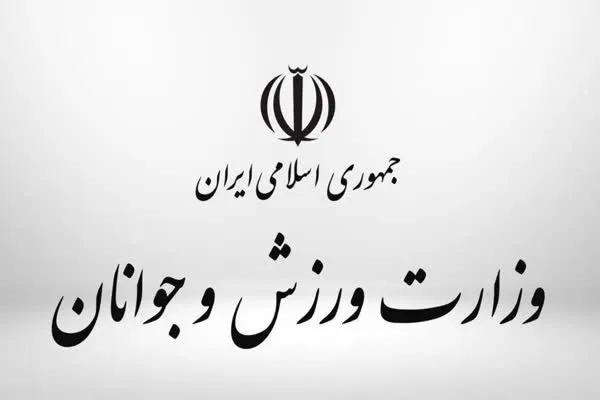 لغو همه مسابقات ورزشی در پی شهادت رئیس جمهور