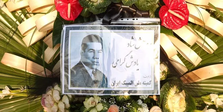 ادای احترام رئیس کمیته ملی المپیک به جهان پهلوان تختی