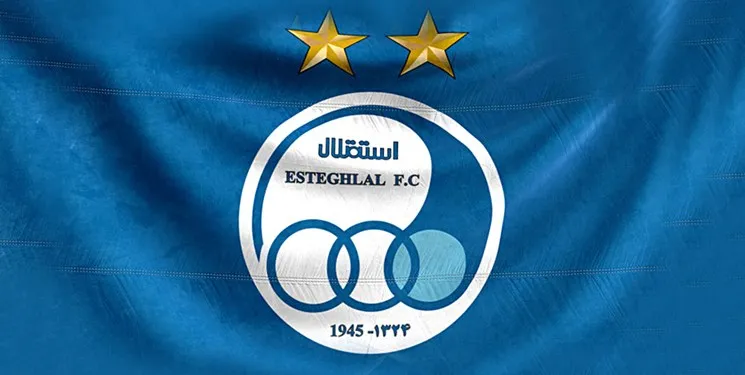 آخرین اخبار از نقل و انتقالات استقلال