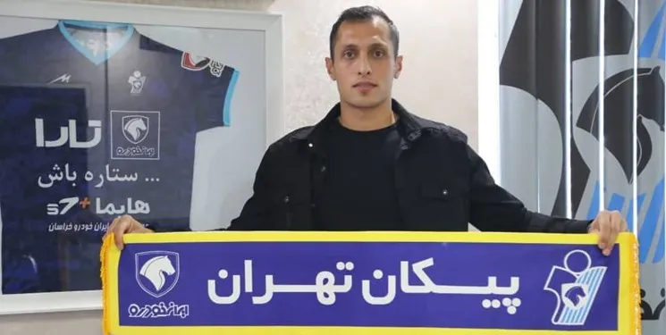 دروازه‌بان آلومینیوم اراک به پیکان پیوست