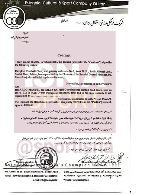 انتشار متن کامل قرارداد ساپینتو با استقلال