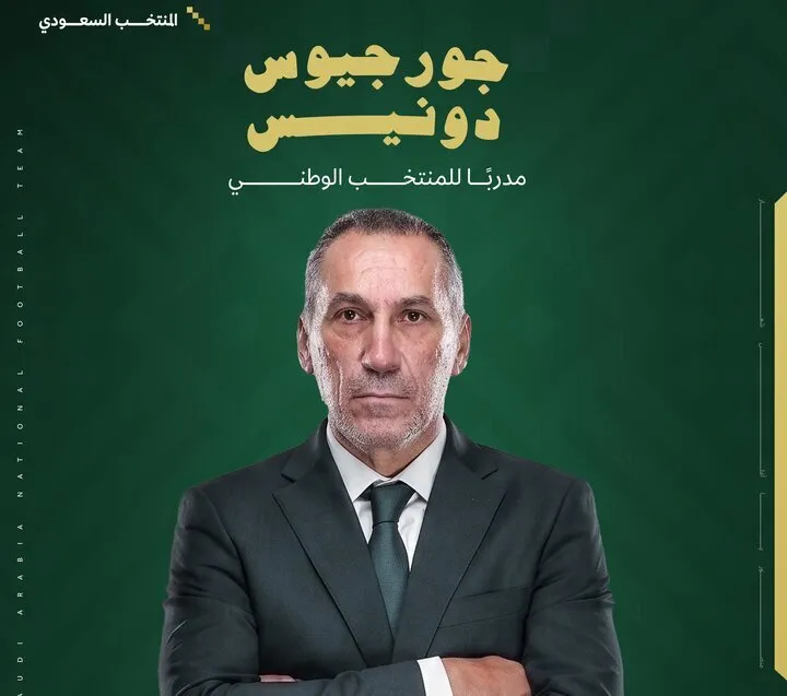 معرفی سرمربی جدید تیم ملی عربستان