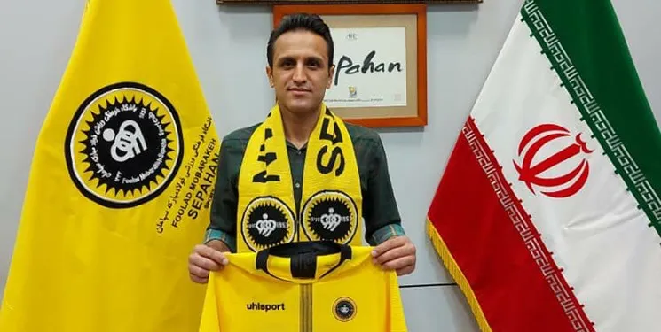 بازیکن اسبق سپاهان، دستیار نویدکیا شد