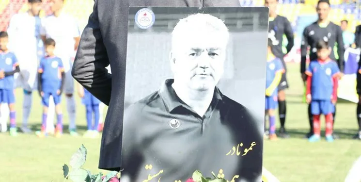 مراسم چهلمین روز درگذشت پیشکسوت پرسپولیس در کرج برگزار می‌شود