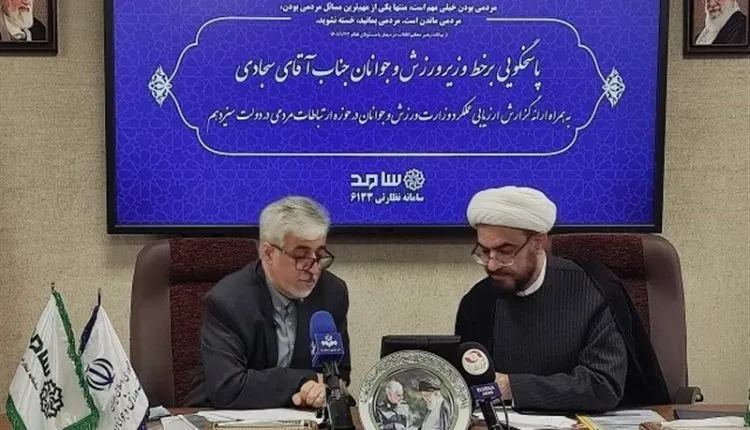سجادی: استقلال هنوز از آسیا حذف نشده است