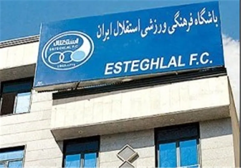 استقلال وارد لیگ دو و میدانی می‌شود
