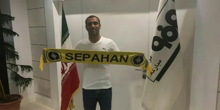 ثبت قرارداد ۱۱ سپاهانی/ نویدکیا ماندنی شد