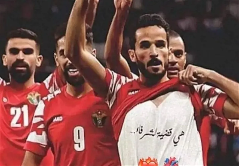 شادی گل اردنی‌ها به خاطر مردم فلسطین +عکس