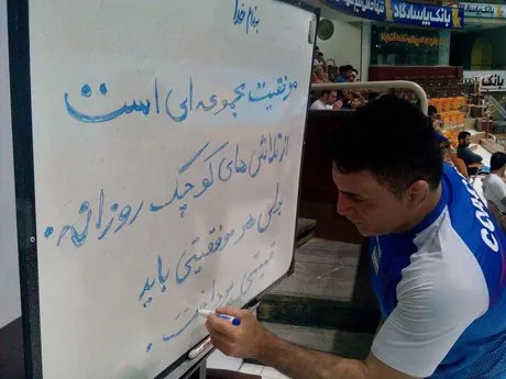 محمد بنا چشم انتظار تولد فرزندش